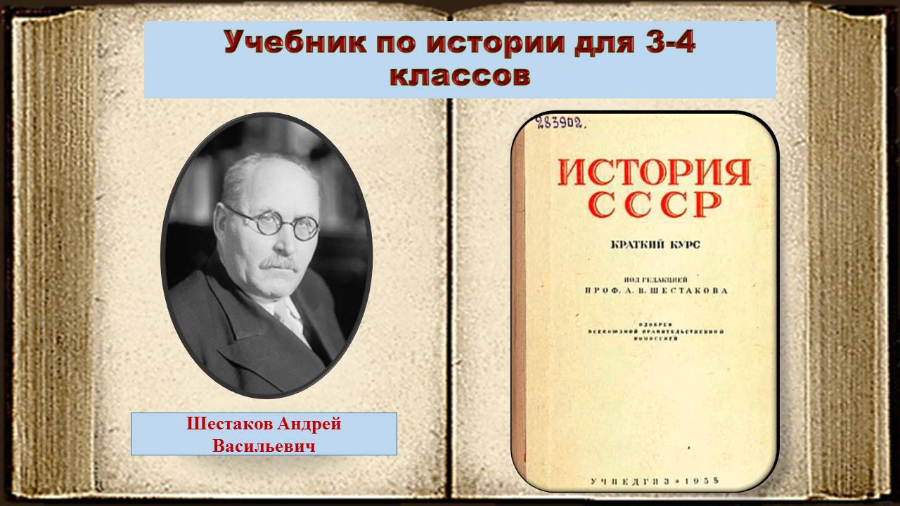 Эквитас - Проектная деятельность